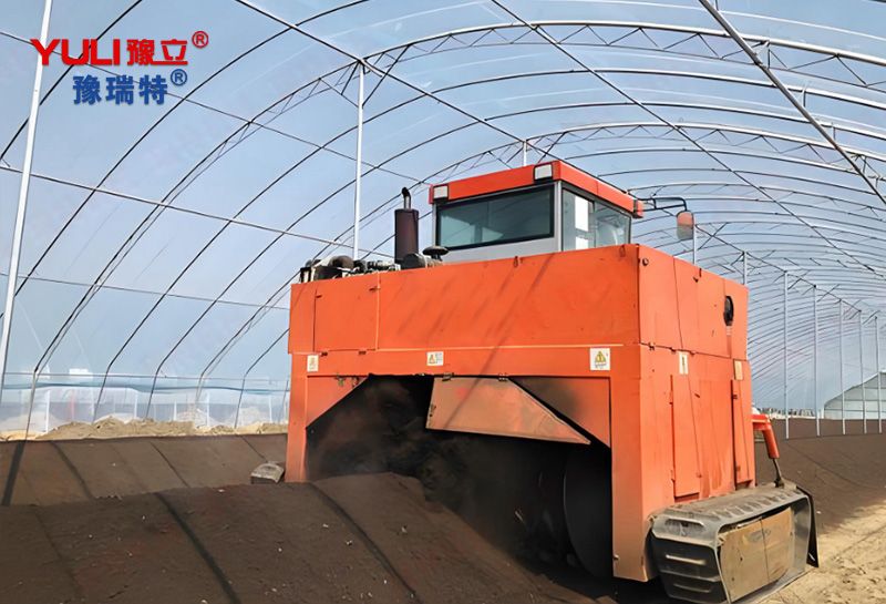 YULI-2600型履帶式翻拋機(jī)