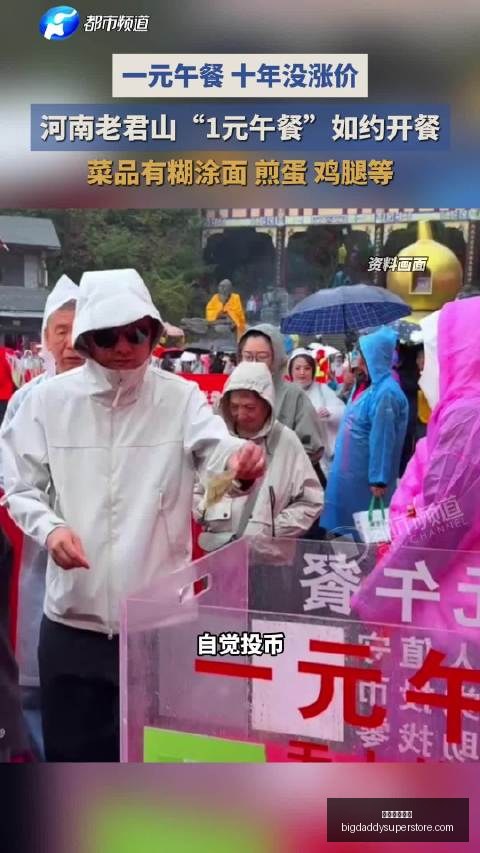 曼联球迷心,灰意冷,英力士集团,欧洲足球赔率官网,欧洲足球赔率App,欧洲足球赔率下载,欧洲足球赔率登录,欧洲足球赔率平台