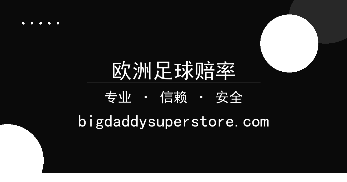 欧洲足球赔率 - 好莱坞影星集体发声抗议好莱坞白人主导现象 布拉德·皮特等现身 配图1