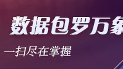 电竞战队新阵容，品牌赞助实力增强